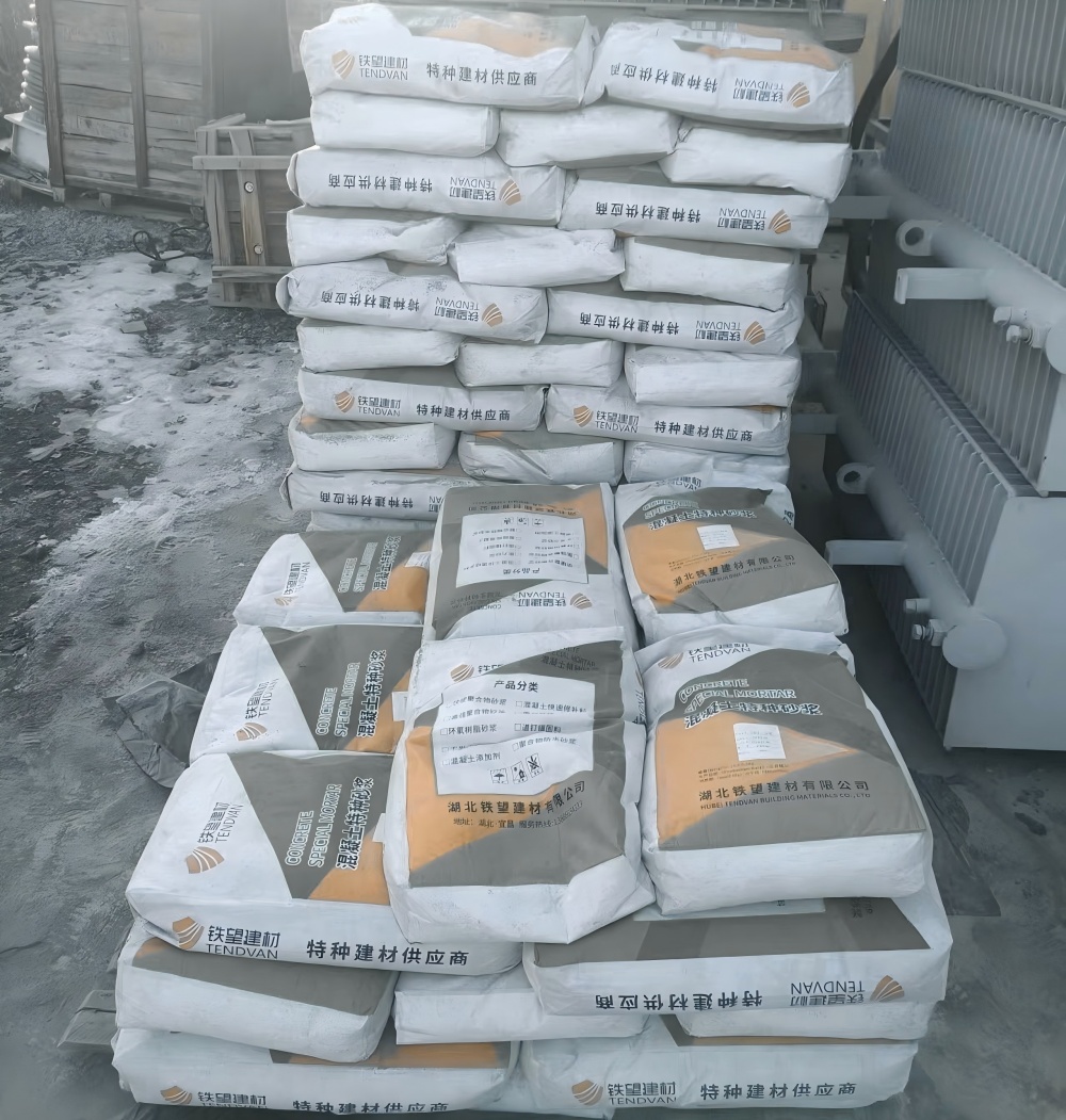 洞口M50干硬性无收缩砂浆